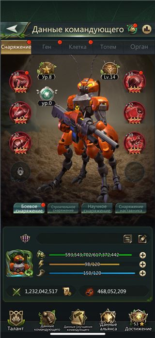 купить аккаунт Ant Legion