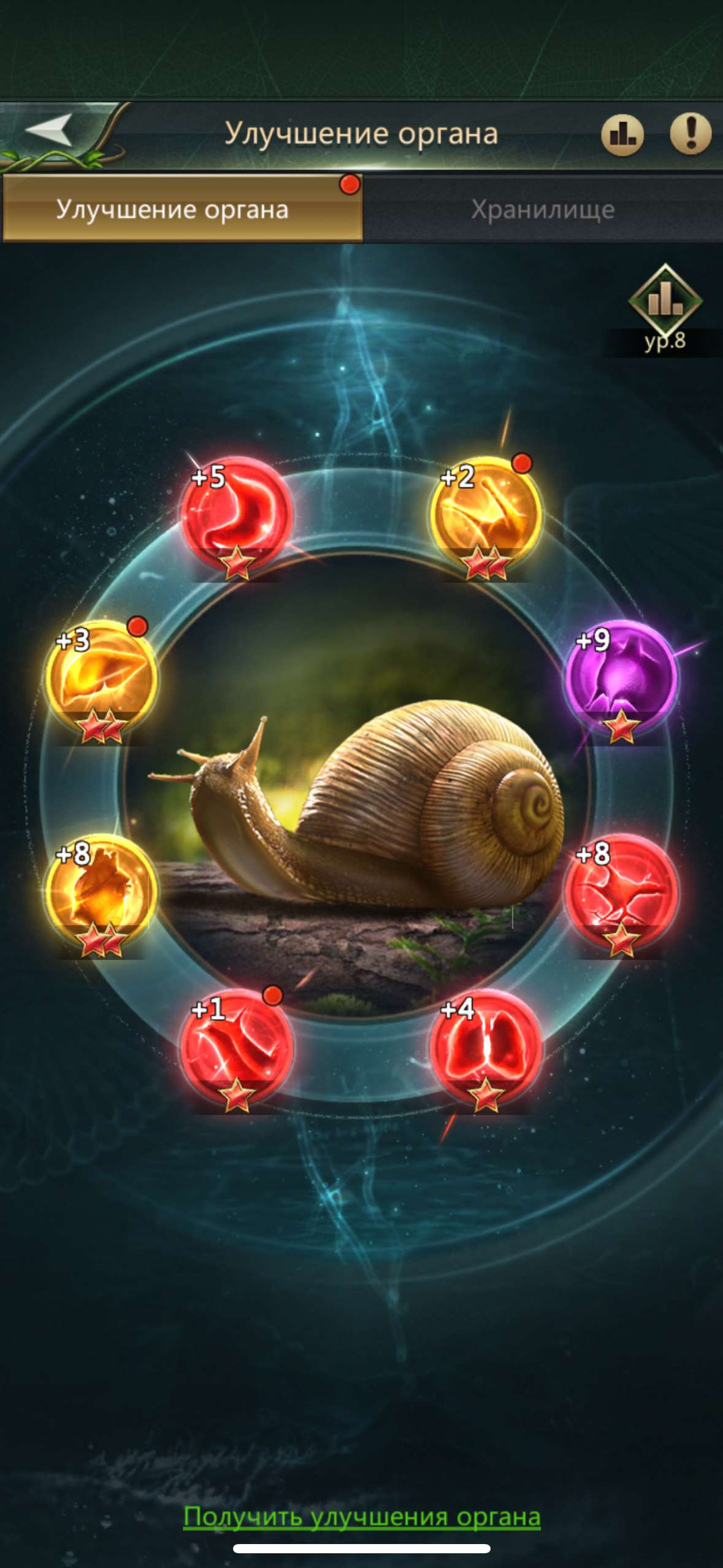 Скриншоты к игре Ant Legion продажа аккаунта к игре Ant Legion