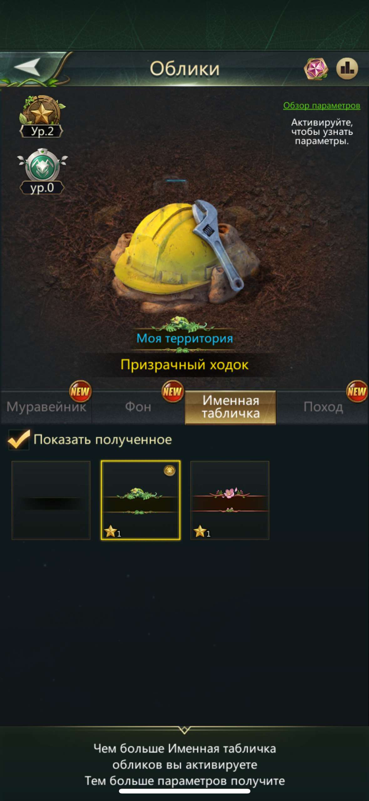 Скриншоты к игре Ant Legion продажа аккаунта к игре Ant Legion