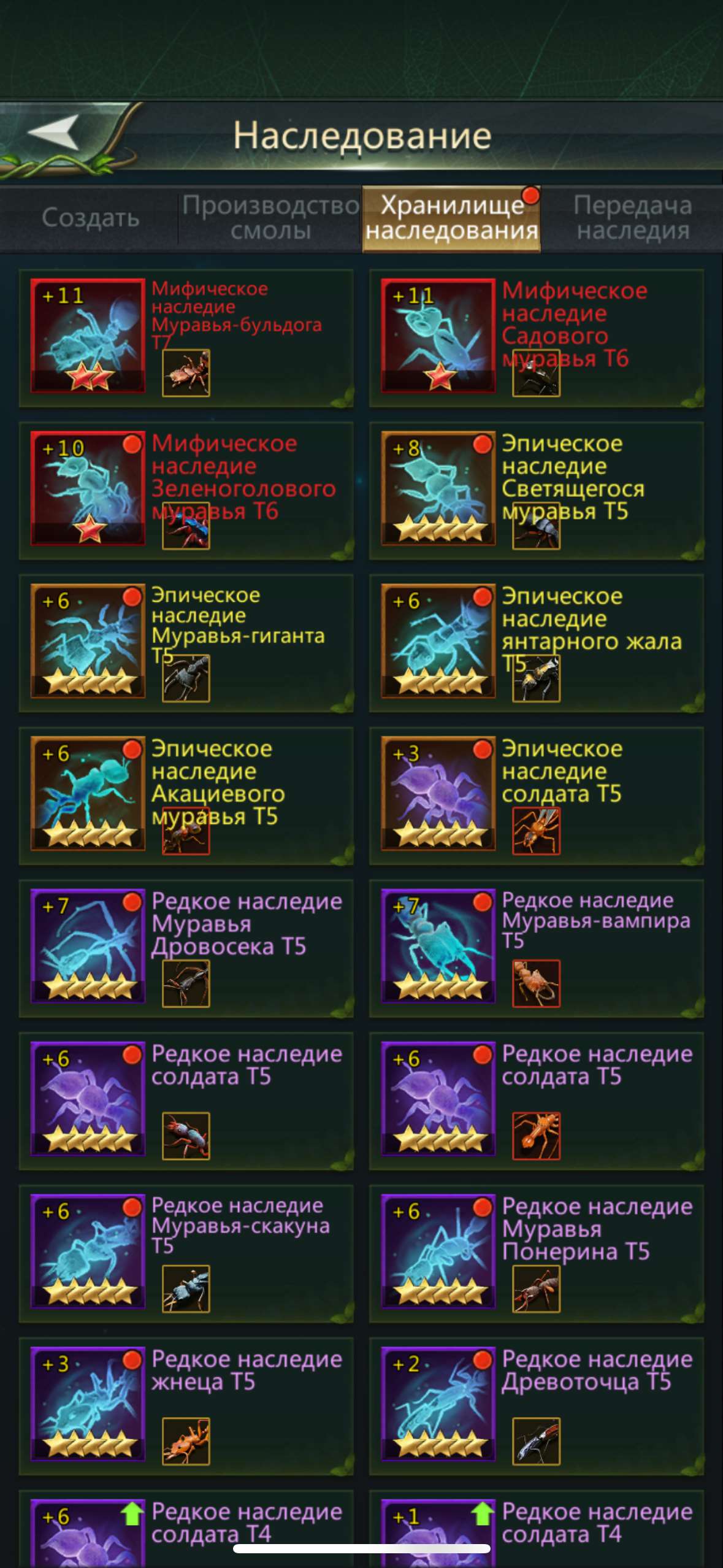 Скриншоты к игре Ant Legion продажа аккаунта к игре Ant Legion
