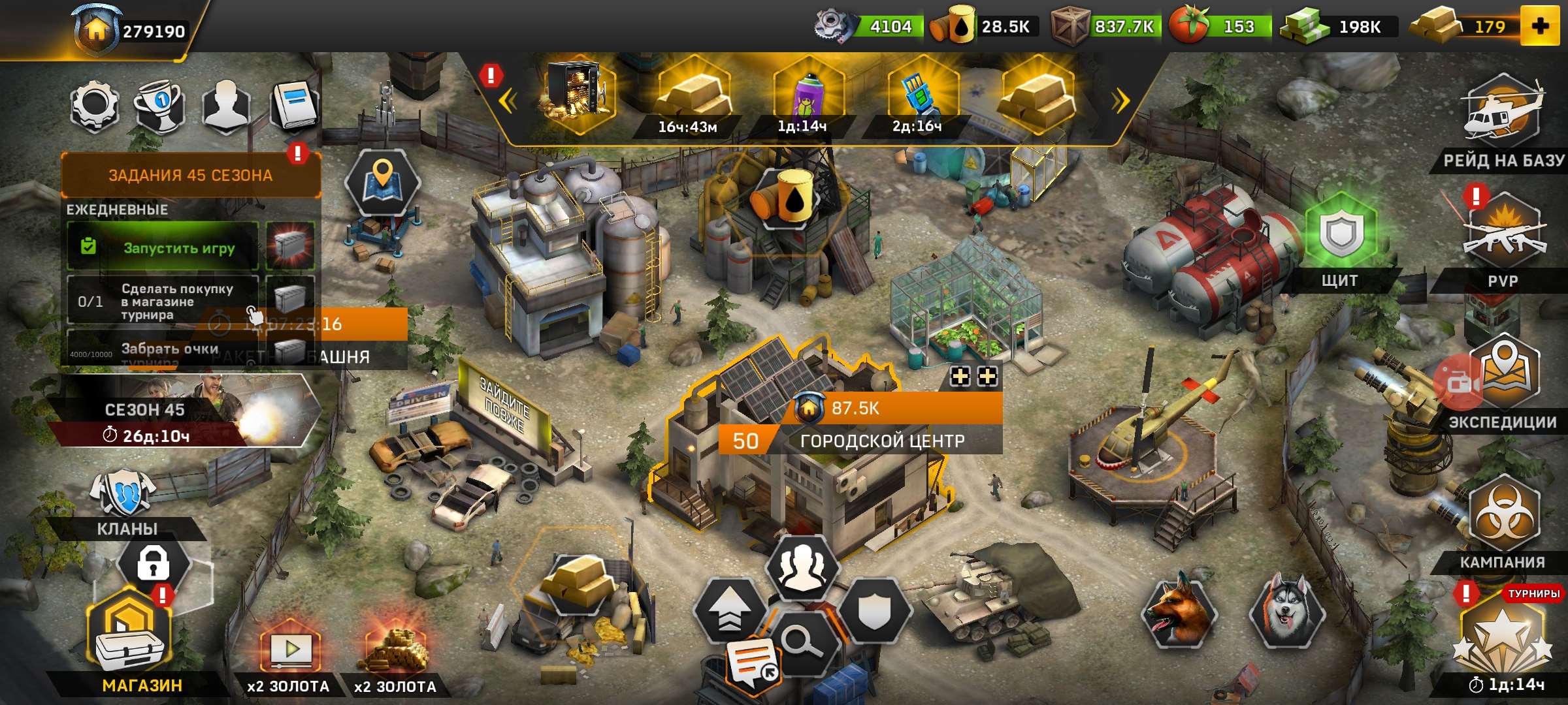 Скриншоты к игре Left To Surivive продажа аккаунта к игре Left To Surivive
