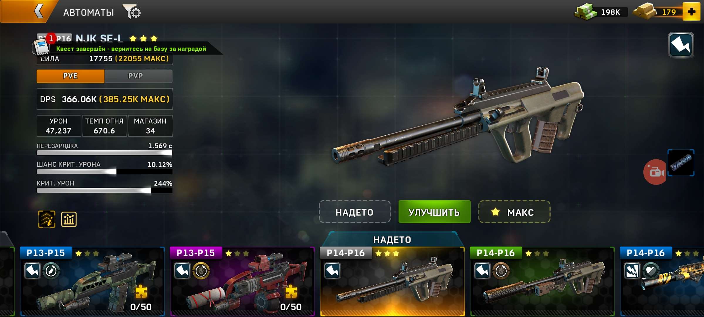 Скриншоты к игре Left To Surivive продажа аккаунта к игре Left To Surivive