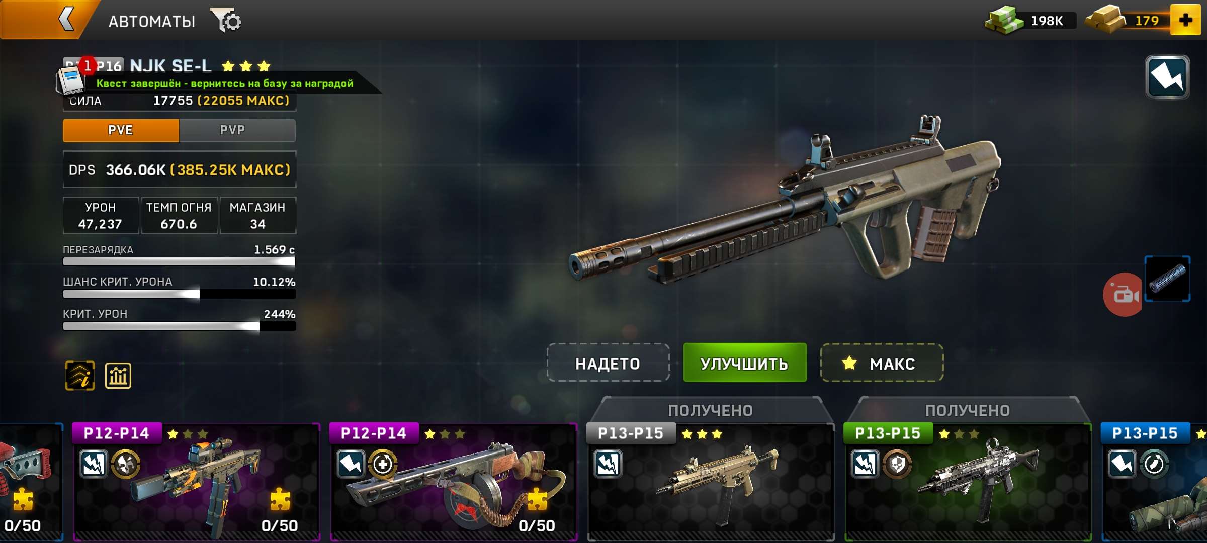 Скриншоты к игре Left To Surivive продажа аккаунта к игре Left To Surivive