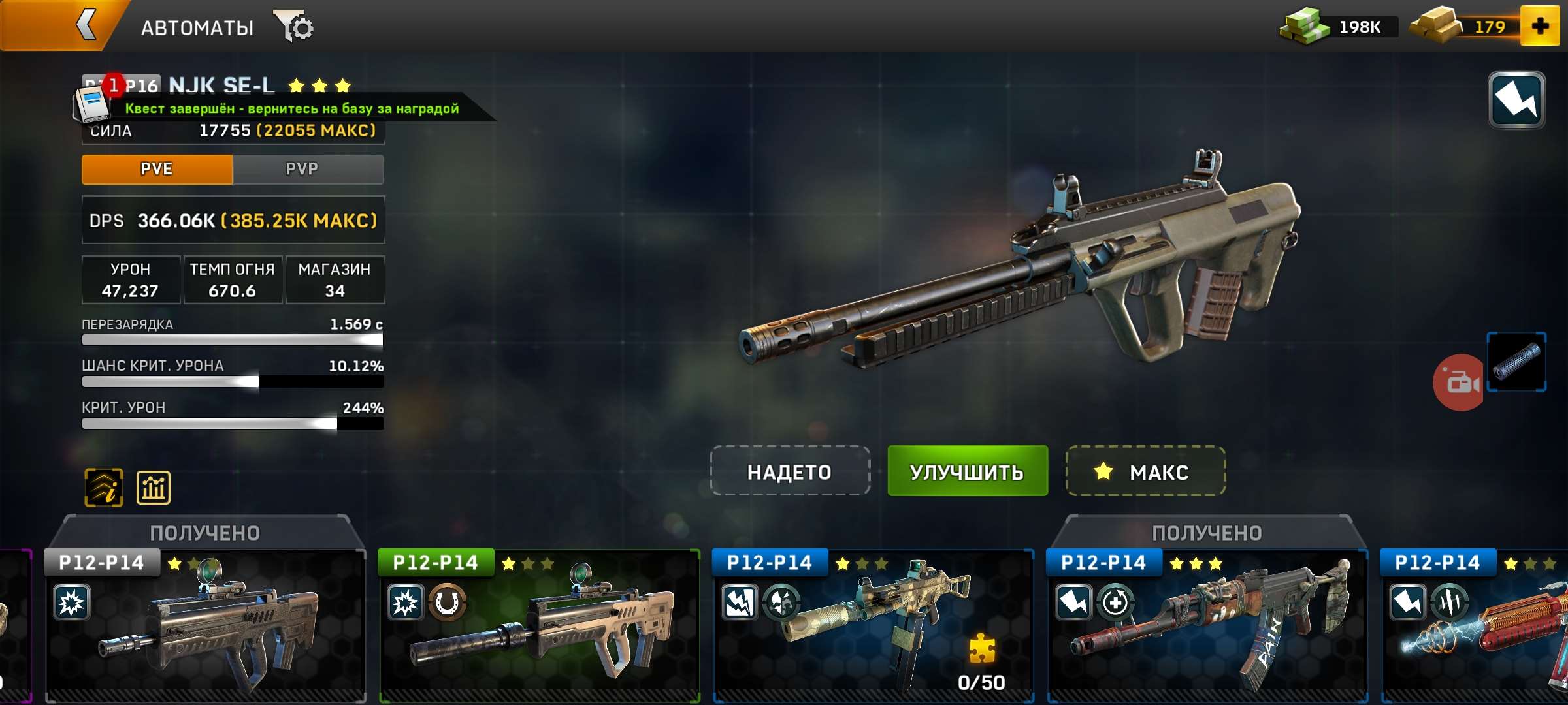 Скриншоты к игре Left To Surivive продажа аккаунта к игре Left To Surivive