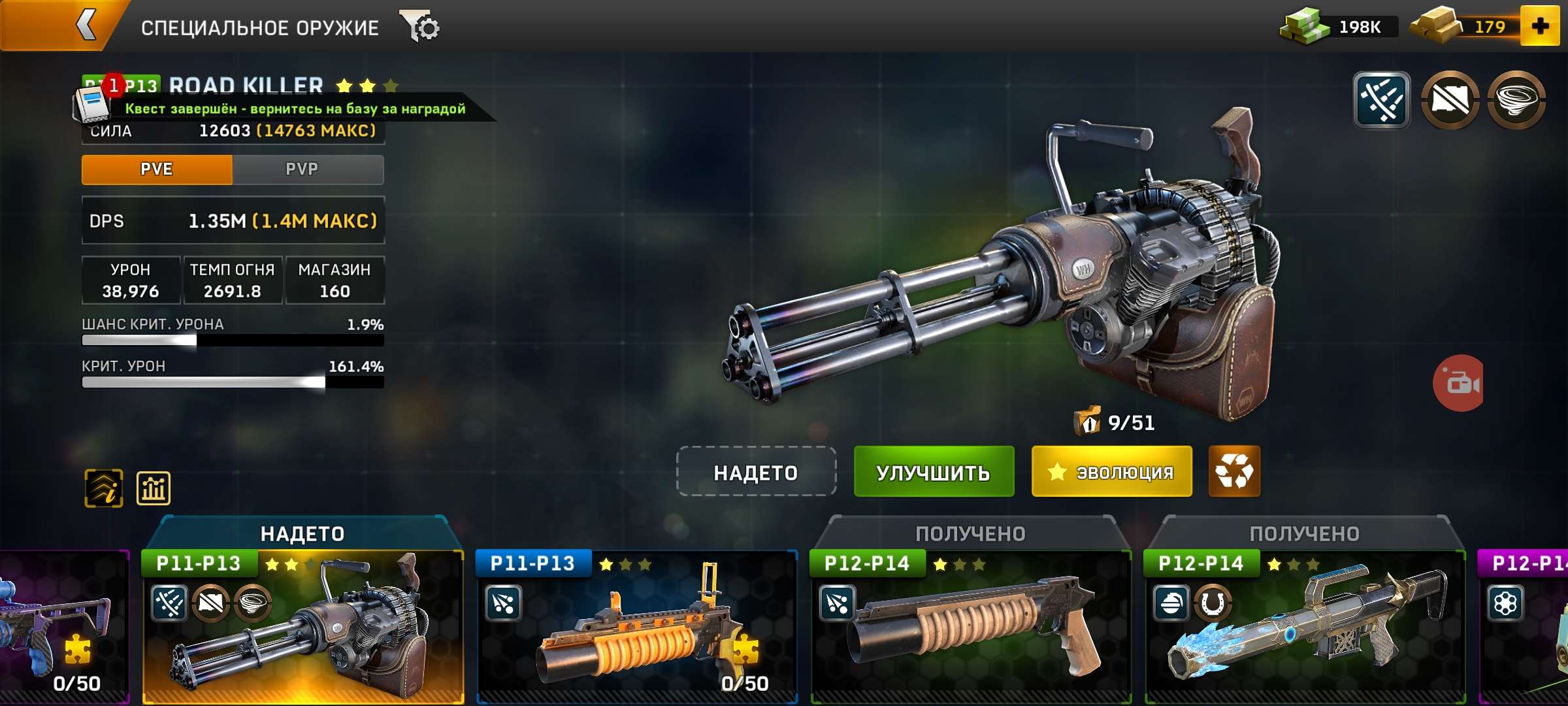 Скриншоты к игре Left To Surivive продажа аккаунта к игре Left To Surivive