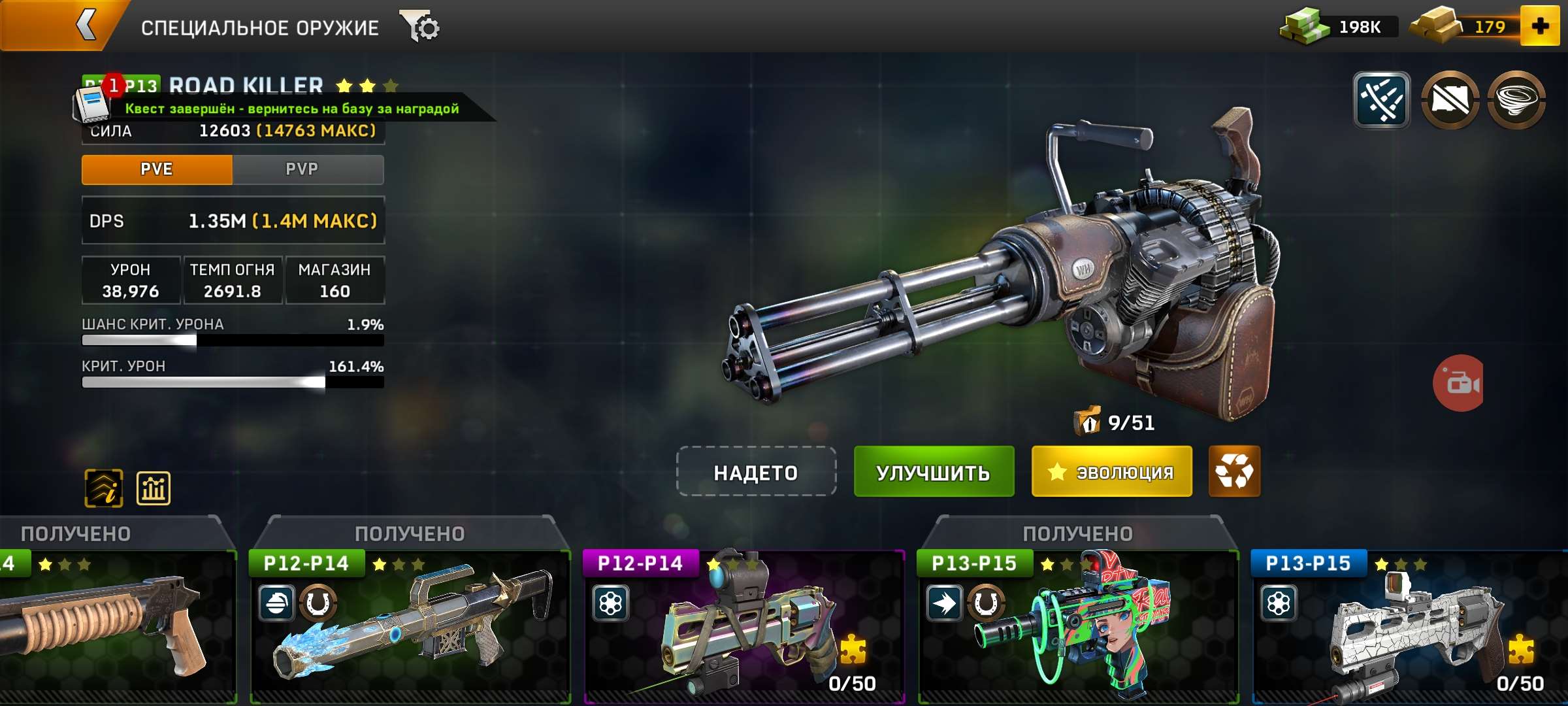 Скриншоты к игре Left To Surivive продажа аккаунта к игре Left To Surivive