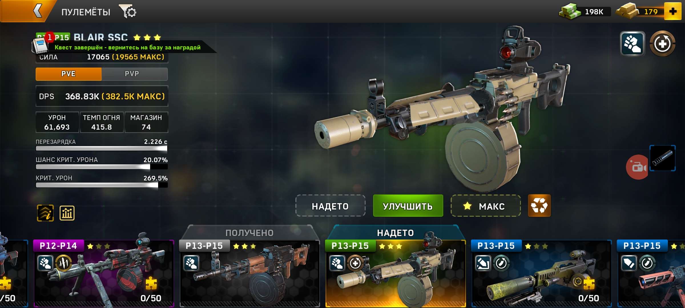 Скриншоты к игре Left To Surivive продажа аккаунта к игре Left To Surivive