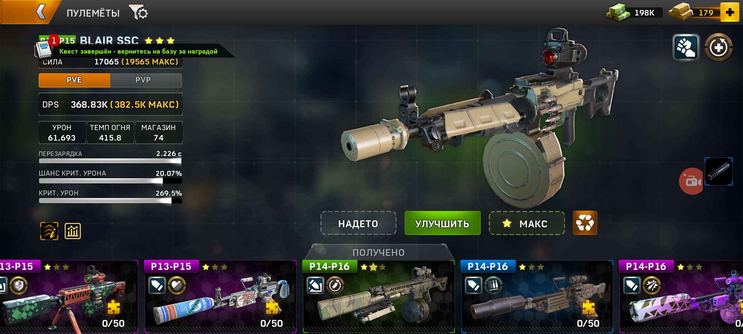 Скриншоты к игре Left To Surivive продажа аккаунта к игре Left To Surivive