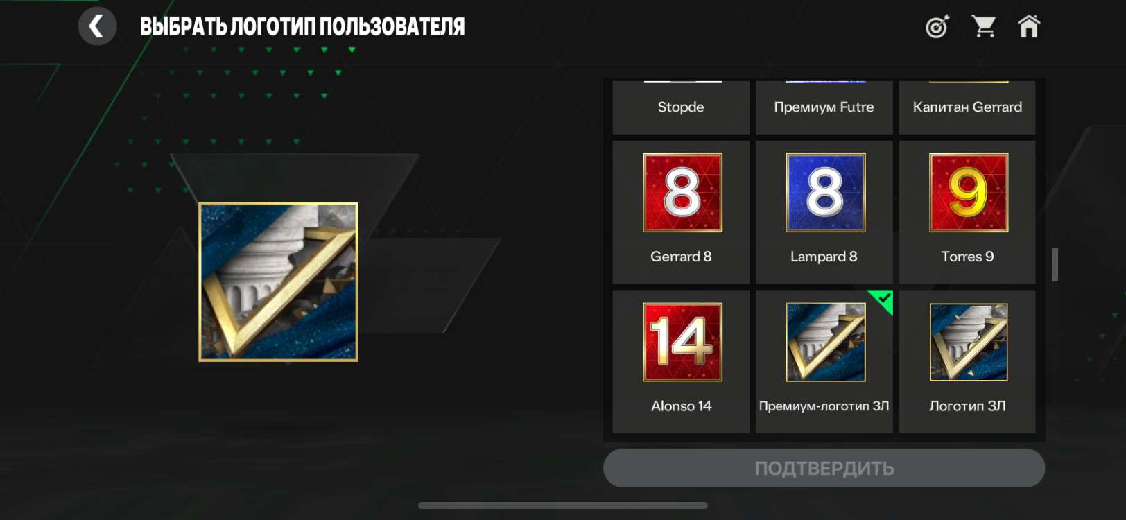 Скриншоты к игре Fifa mobile продажа аккаунта к игре Fifa mobile