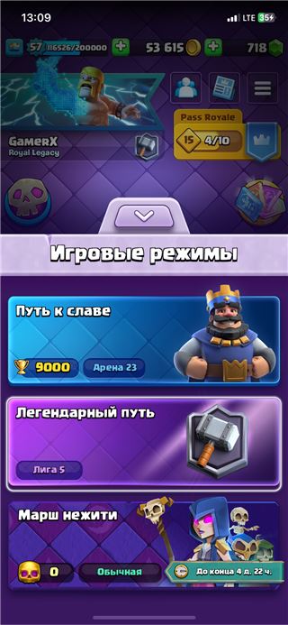 купить аккаунт Clash Royale