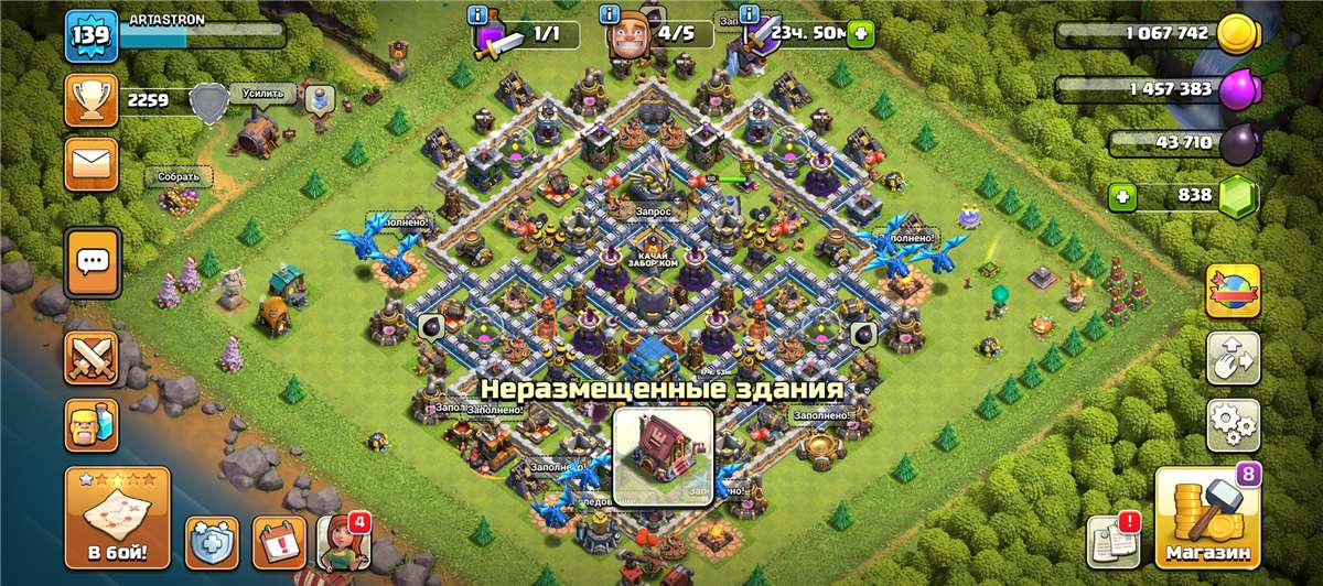 Скриншоты к игре Clash of Clans продажа аккаунта к игре Clash of Clans
