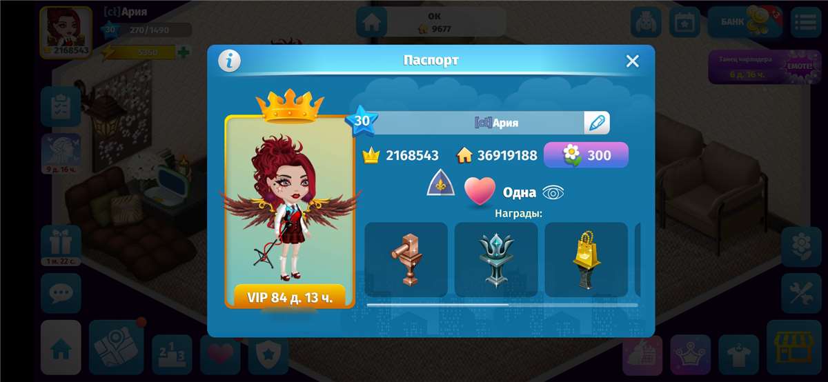 Скриншоты к игре Аватария продажа аккаунта к игре Аватария