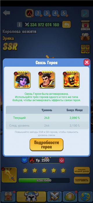 купить аккаунт Kingdom Guard