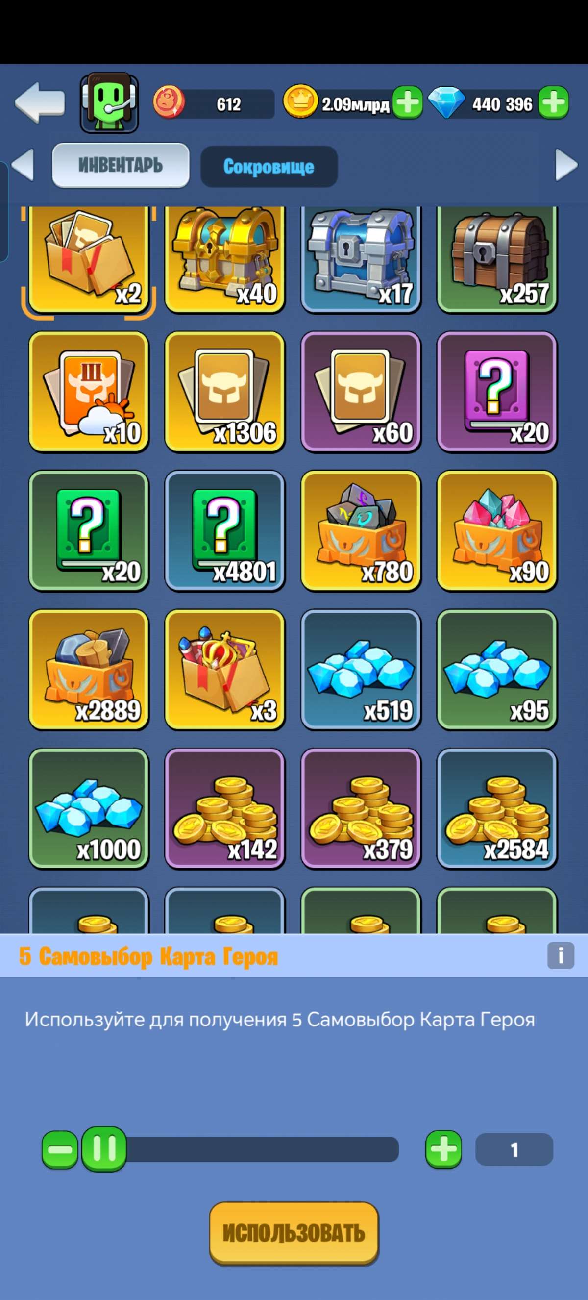 Скриншоты к игре Kingdom Guard продажа аккаунта к игре Kingdom Guard