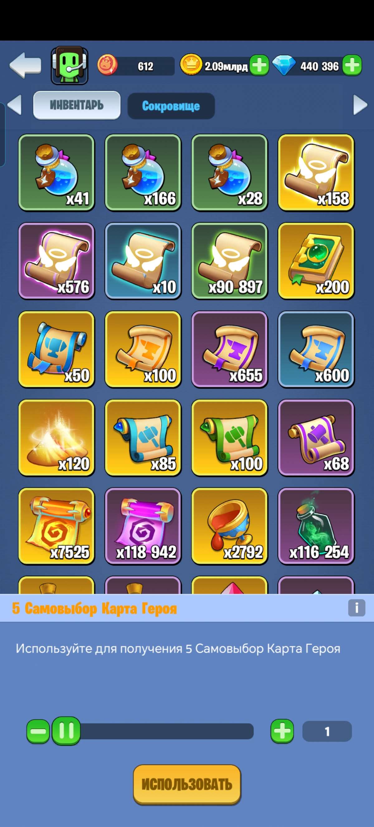 Скриншоты к игре Kingdom Guard продажа аккаунта к игре Kingdom Guard