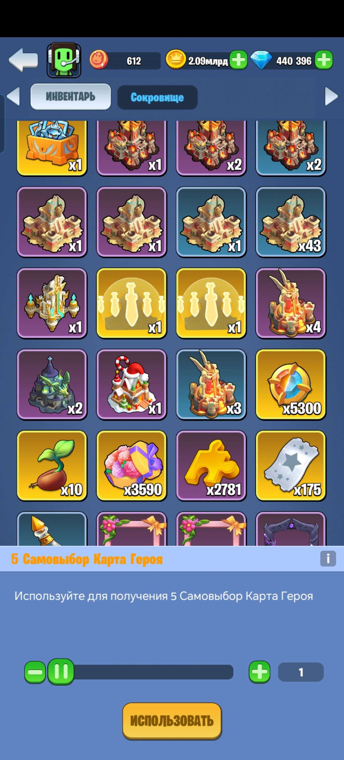Скриншоты к игре Kingdom Guard продажа аккаунта к игре Kingdom Guard