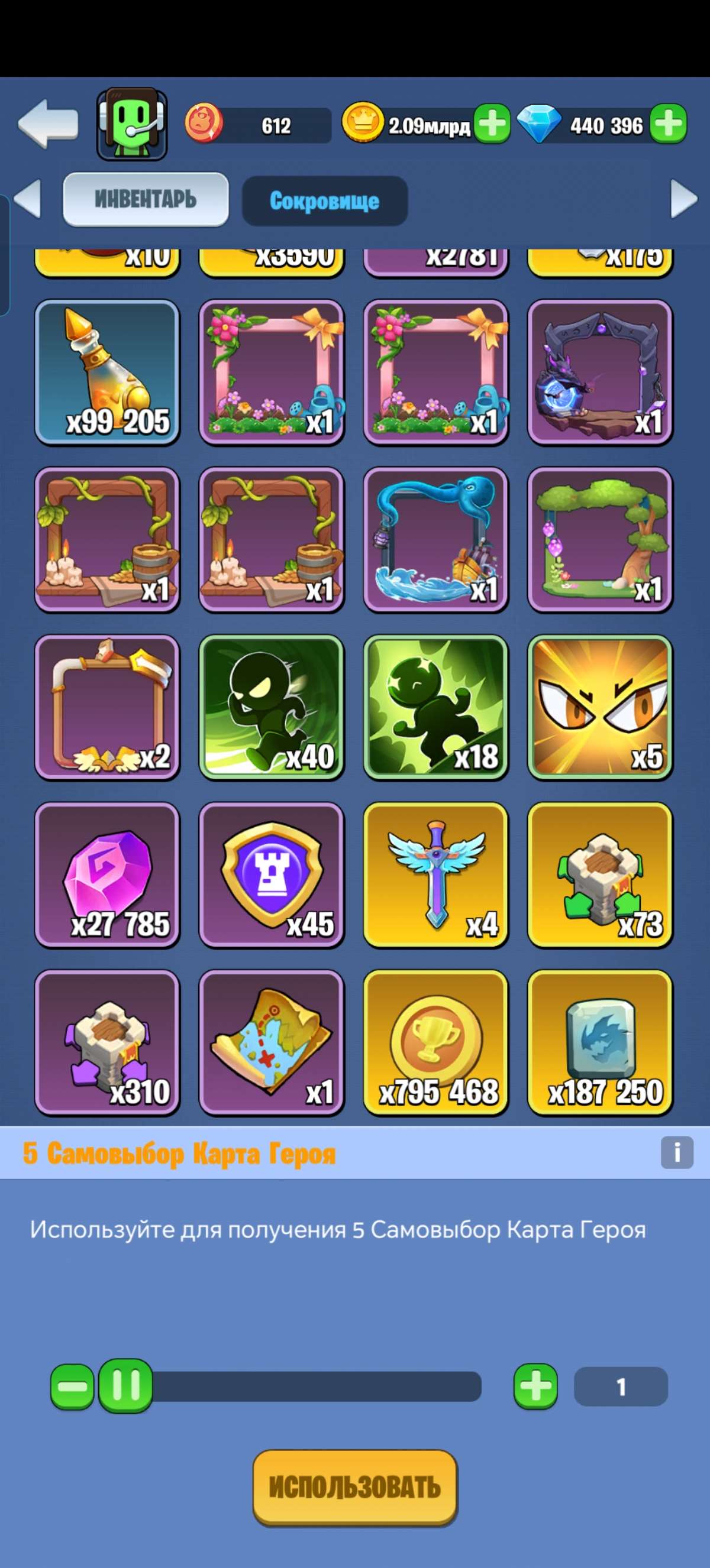 Скриншоты к игре Kingdom Guard продажа аккаунта к игре Kingdom Guard