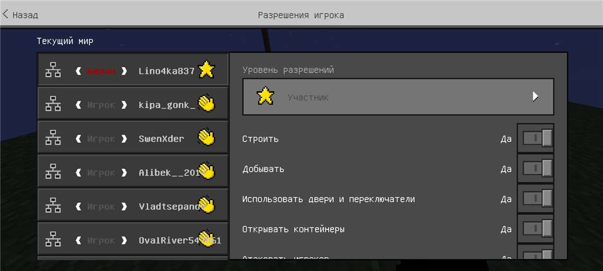 Скриншоты к игре Minecraft продажа аккаунта к игре Minecraft