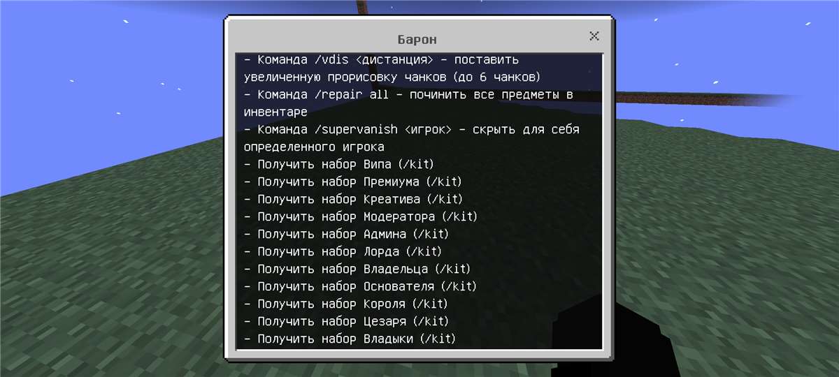 Скриншоты к игре Minecraft продажа аккаунта к игре Minecraft