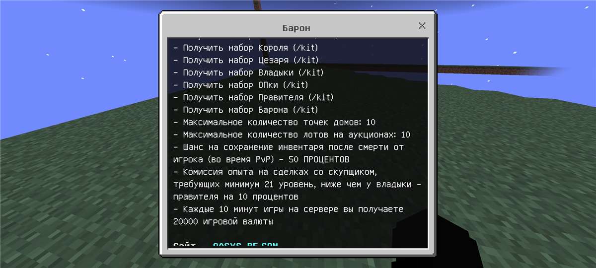 Скриншоты к игре Minecraft продажа аккаунта к игре Minecraft