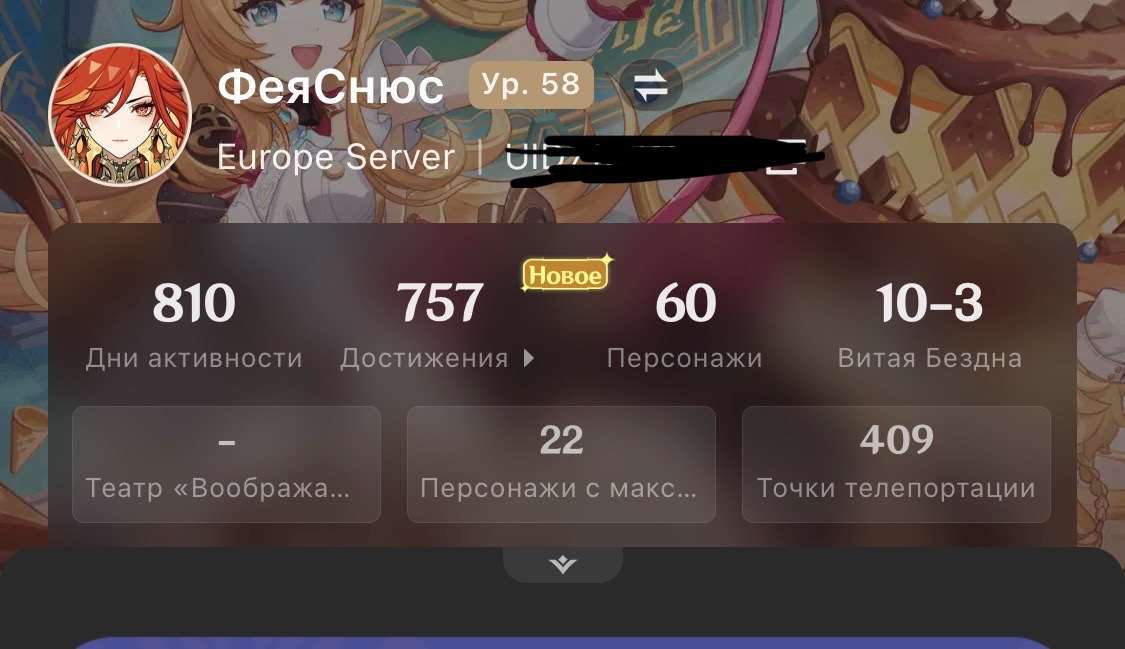 Скриншоты к игре Genshin Impact продажа аккаунта к игре Genshin Impact
