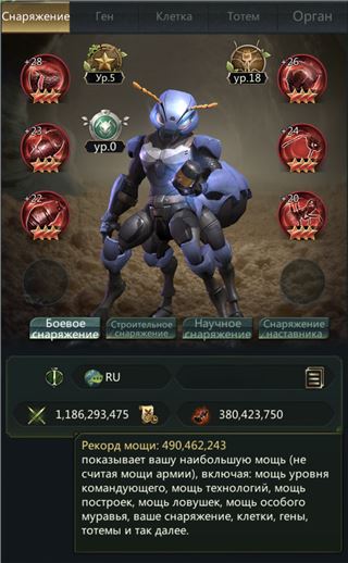 купить аккаунт Ant Legion