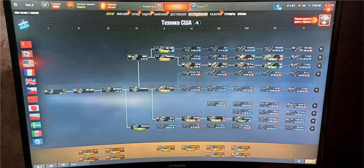 Скриншоты к игре Мир Танков, WoT(Lesta, WG) продажа аккаунта к игре Мир Танков, WoT(Lesta, WG)