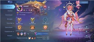 купить аккаунт Mobile Legends