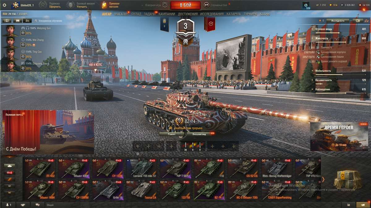 Скриншоты к игре Tanks Blitz, WoT(Lesta, WG) продажа аккаунта к игре Tanks Blitz, WoT(Lesta, WG)