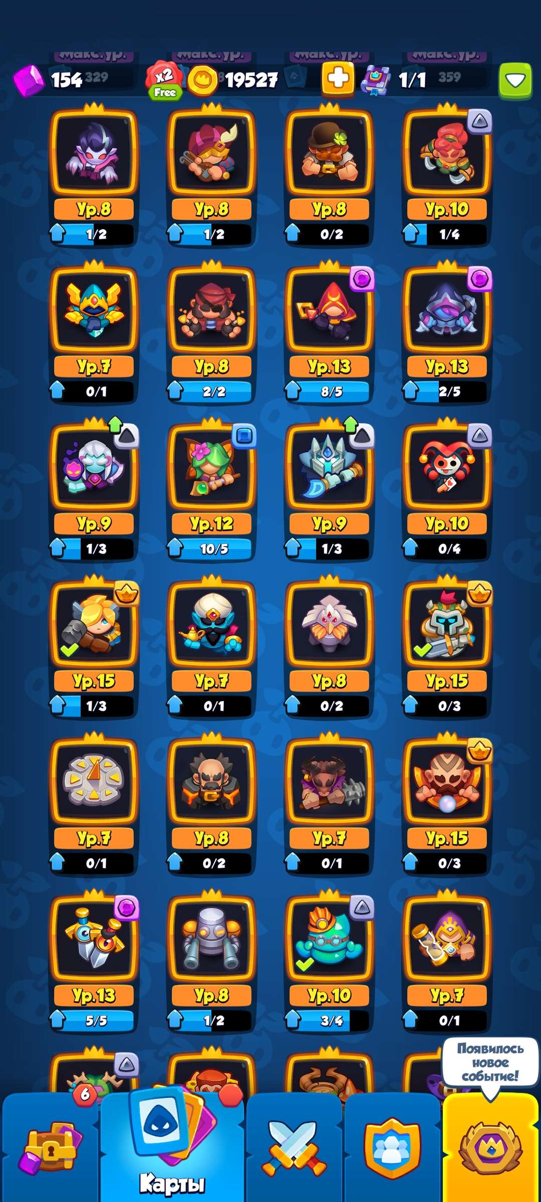 Скриншоты к игре Rush Royale продажа аккаунта к игре Rush Royale