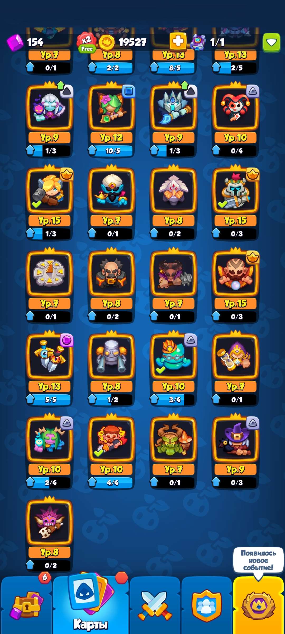 Скриншоты к игре Rush Royale продажа аккаунта к игре Rush Royale