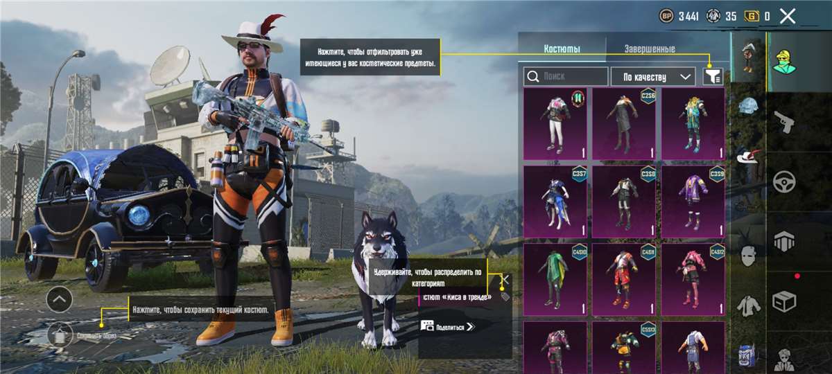 Скриншоты к игре PUBG продажа аккаунта к игре PUBG