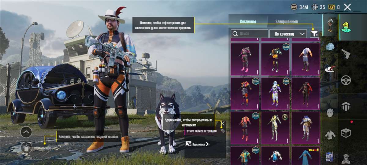 Скриншоты к игре PUBG продажа аккаунта к игре PUBG