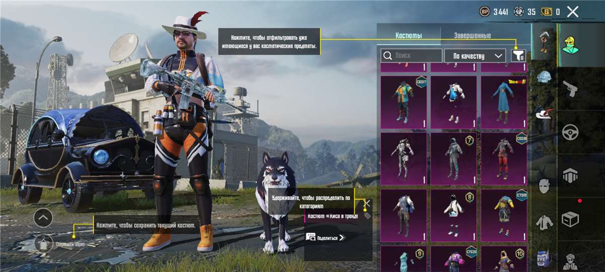 Скриншоты к игре PUBG продажа аккаунта к игре PUBG