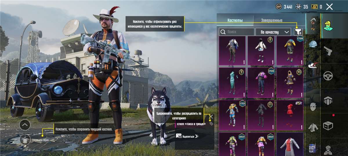 Скриншоты к игре PUBG продажа аккаунта к игре PUBG