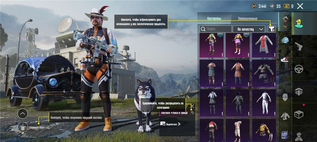 Скриншоты к игре PUBG продажа аккаунта к игре PUBG