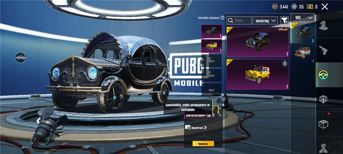 Скриншоты к игре PUBG продажа аккаунта к игре PUBG