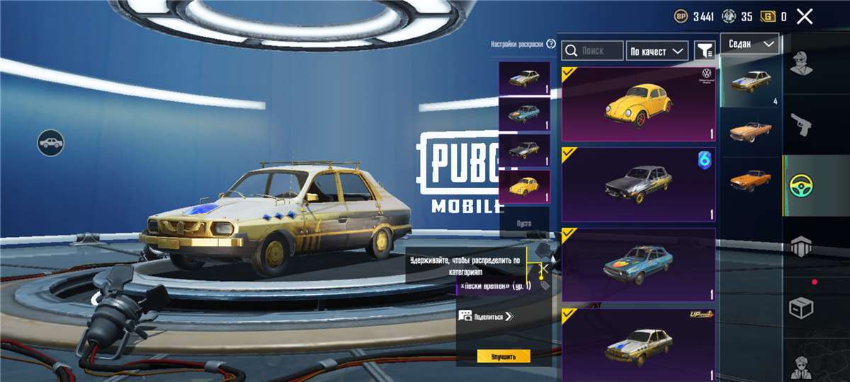 Скриншоты к игре PUBG продажа аккаунта к игре PUBG