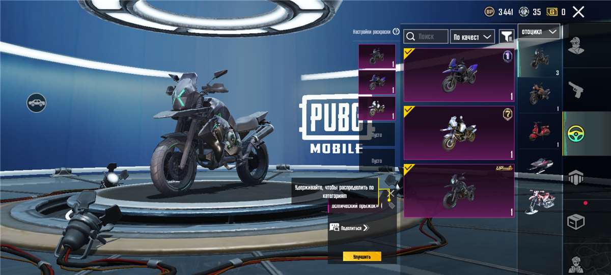Скриншоты к игре PUBG продажа аккаунта к игре PUBG