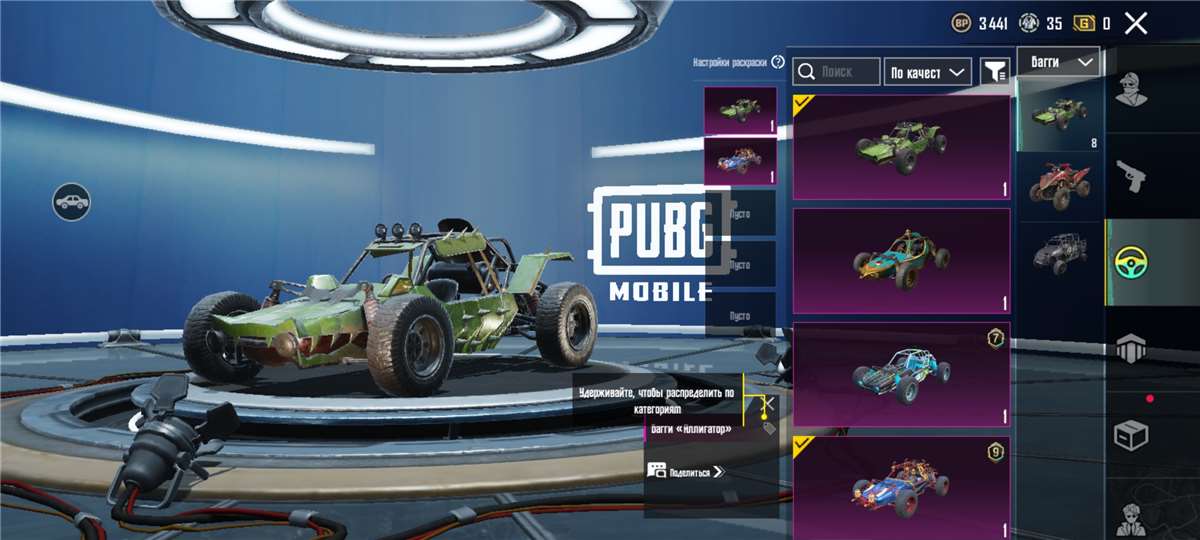 Скриншоты к игре PUBG продажа аккаунта к игре PUBG