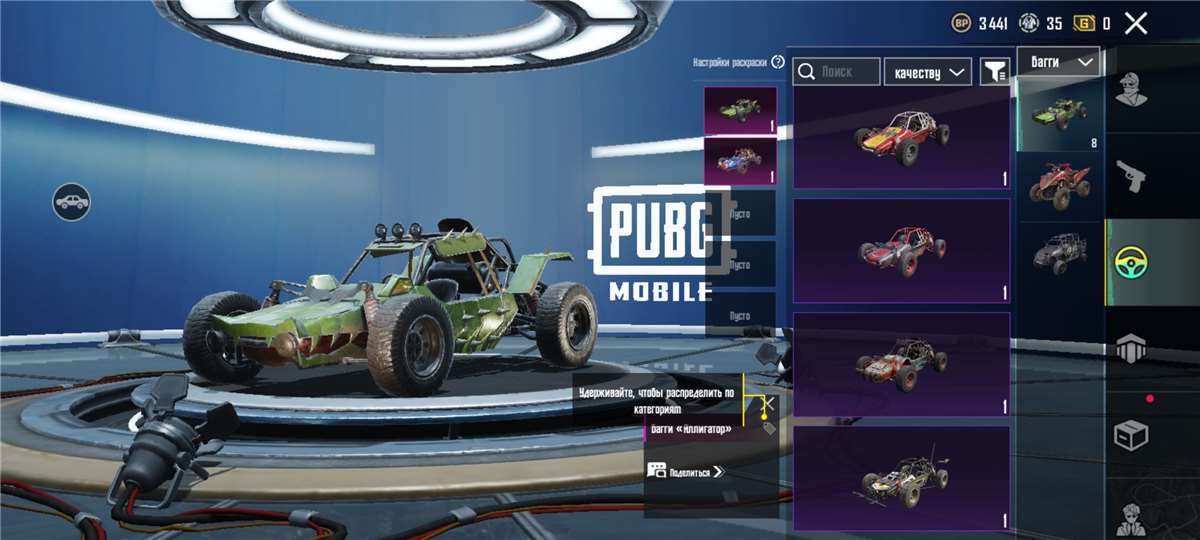 Скриншоты к игре PUBG продажа аккаунта к игре PUBG