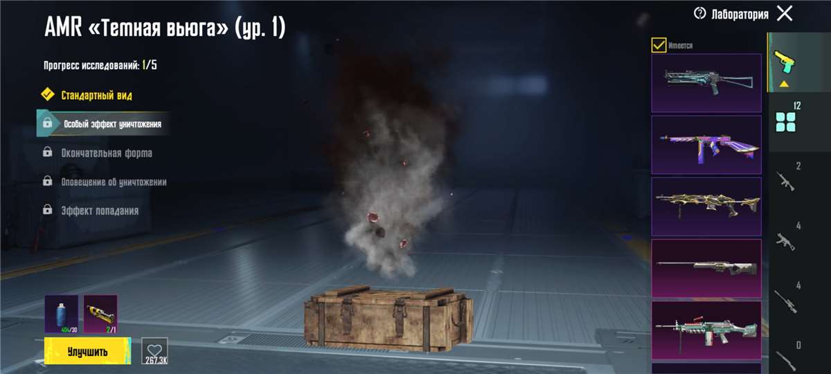Скриншоты к игре PUBG продажа аккаунта к игре PUBG