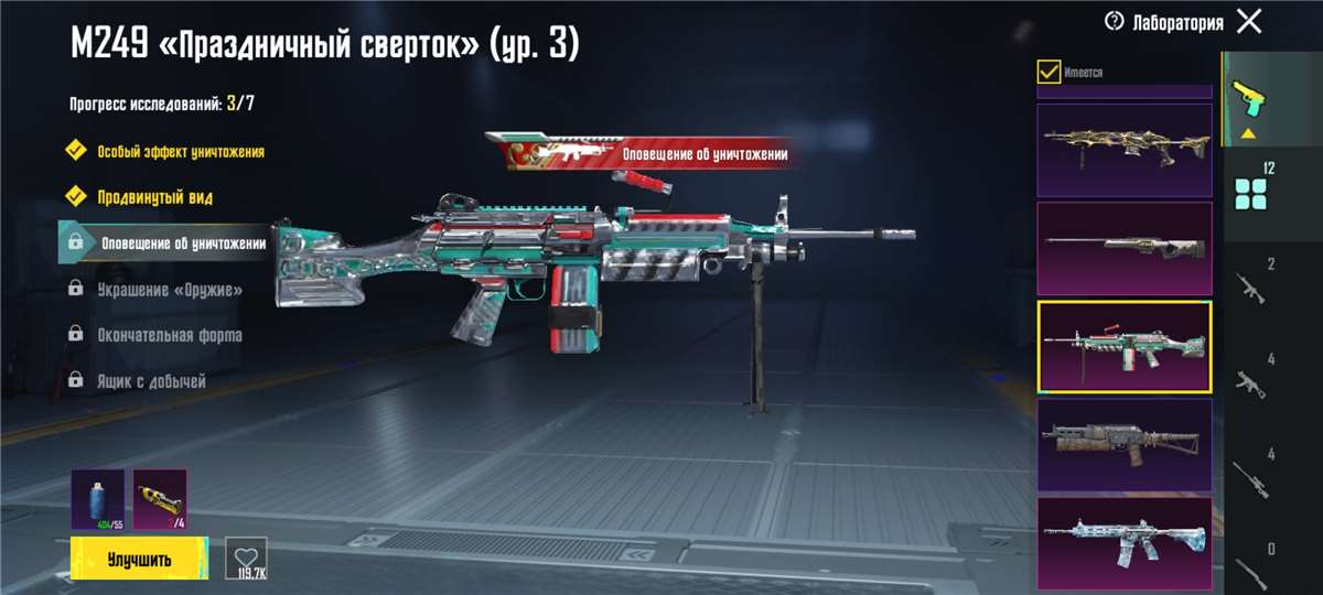 Скриншоты к игре PUBG продажа аккаунта к игре PUBG