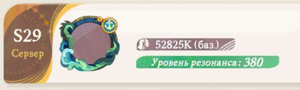 Скриншоты к игре AFK Journey продажа аккаунта к игре AFK Journey