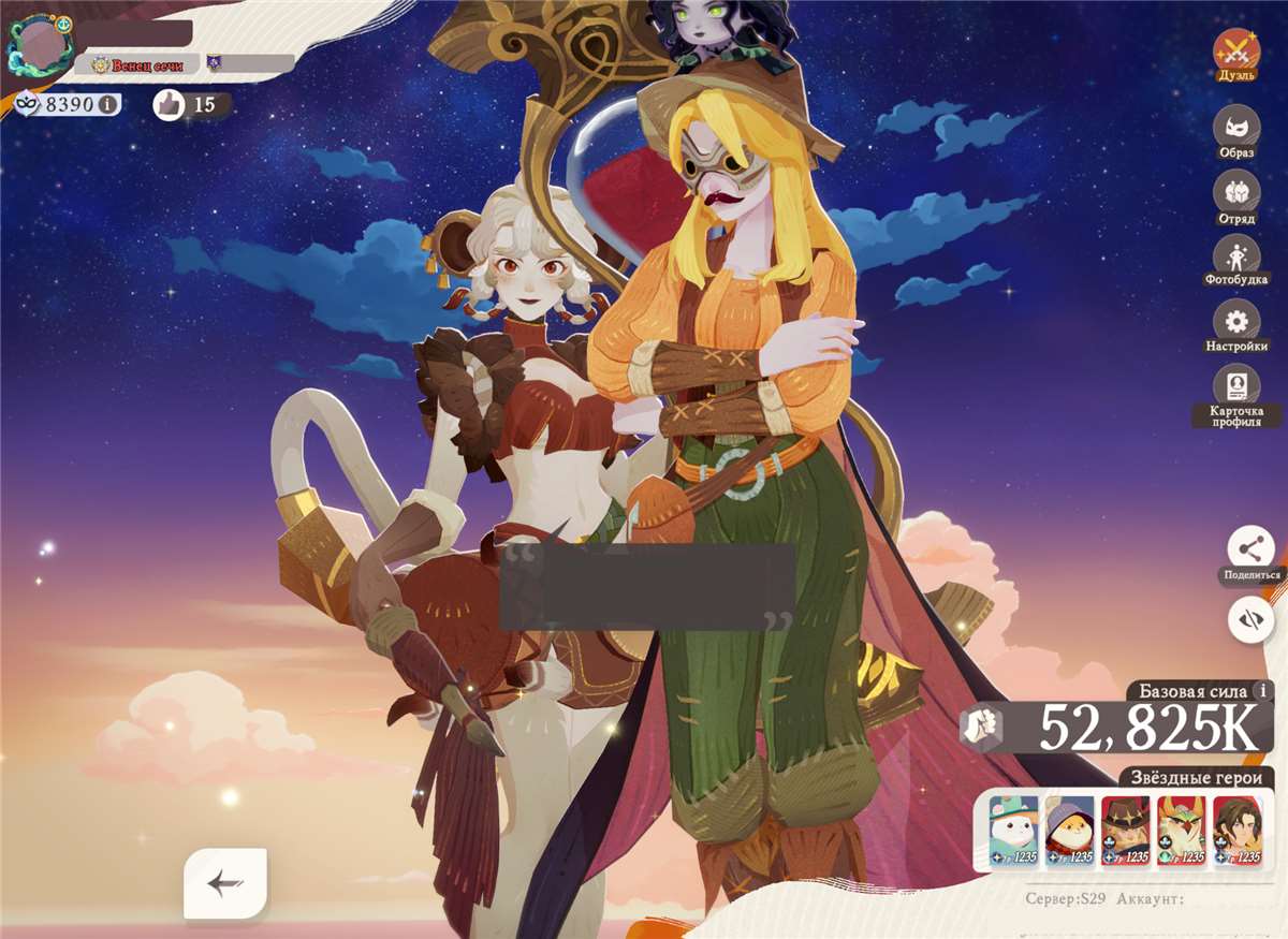 Скриншоты к игре AFK Journey продажа аккаунта к игре AFK Journey