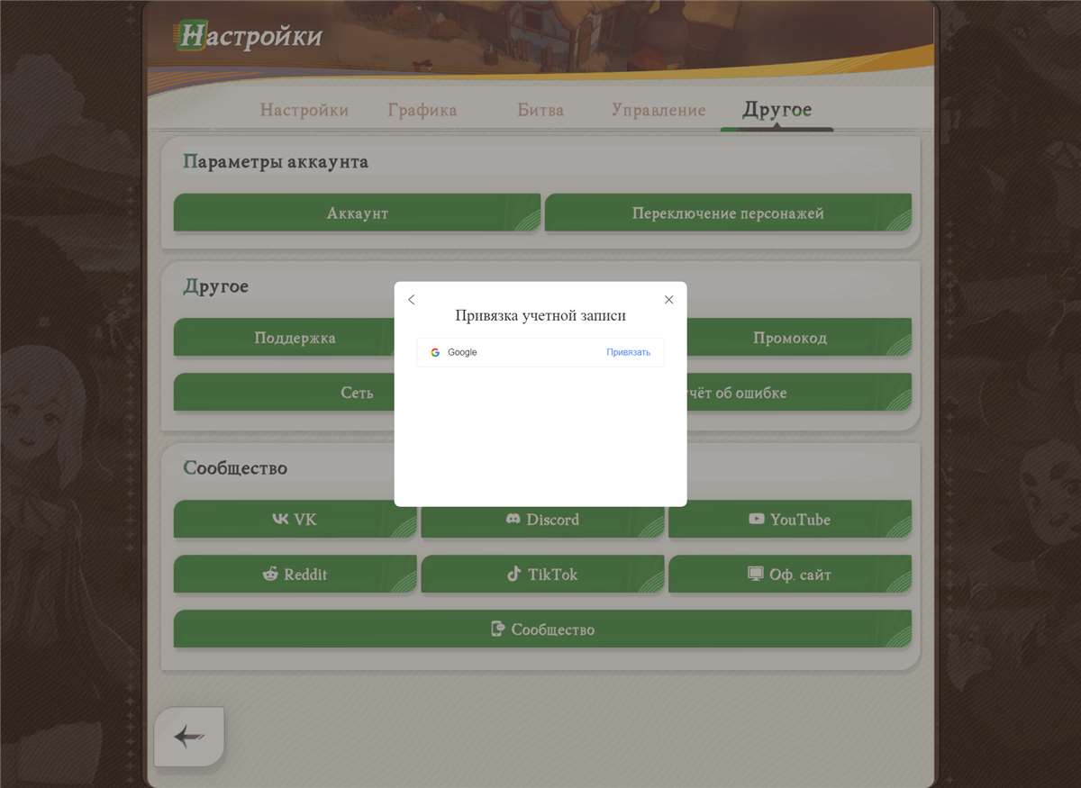 Скриншоты к игре AFK Journey продажа аккаунта к игре AFK Journey