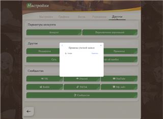 купить аккаунт AFK Journey