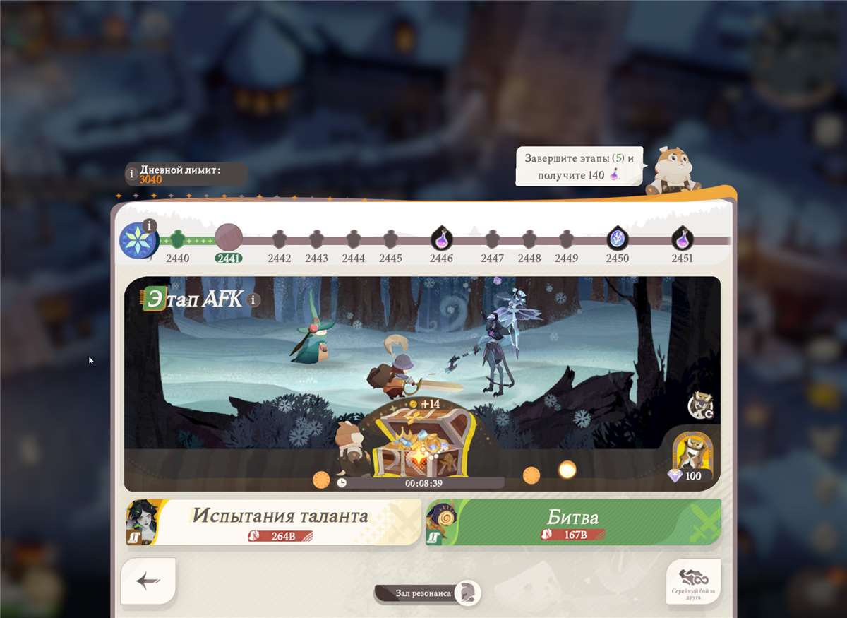 Скриншоты к игре AFK Journey продажа аккаунта к игре AFK Journey