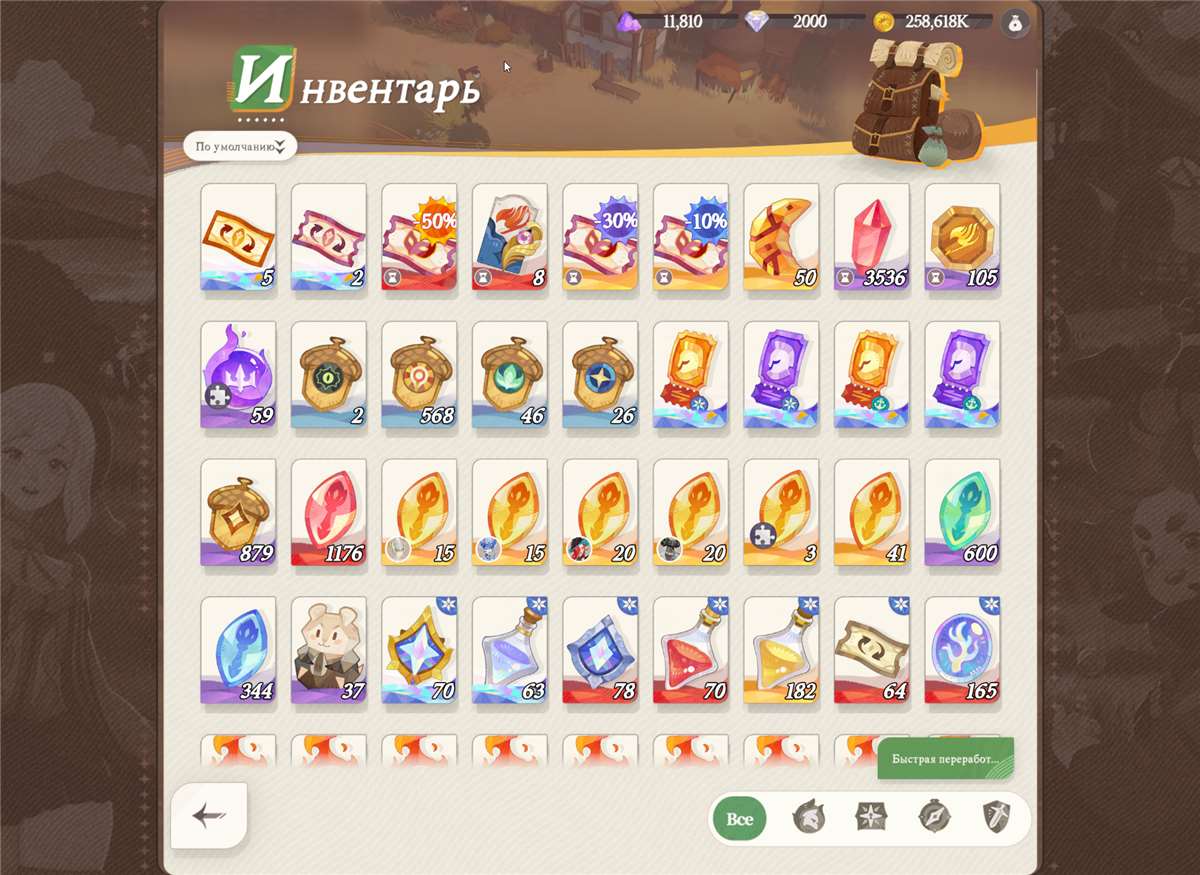 Скриншоты к игре AFK Journey продажа аккаунта к игре AFK Journey