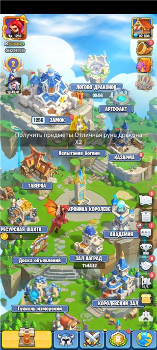 купить аккаунт Kingdom Guard